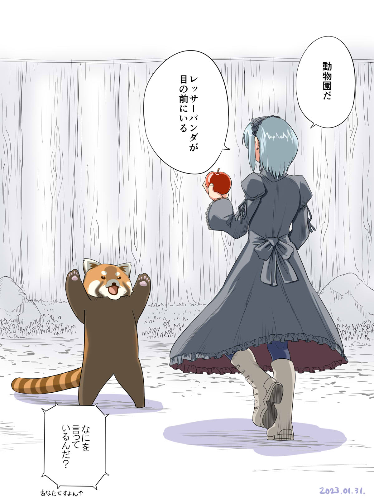 itini-sanshi, 2channel, commentary request, highres, translation request, 1boy, 2channel (/livejupiter/), aile-kun, apple, back bow, boots, bow, crossdressing, crossdressing (mtf), dress, fence, food, frilled hairband, frills, fruit, full body, grey boots, grey dress, grey hairband, hairband, holding, holding food, holding fruit, long sleeves, male focus, rearing, red panda, short hair, solo, standing, trap