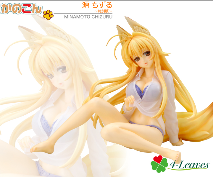 minamoto chizuru, kanokon, photo (medium), tagme, 00s, animal ears, barefoot, figure