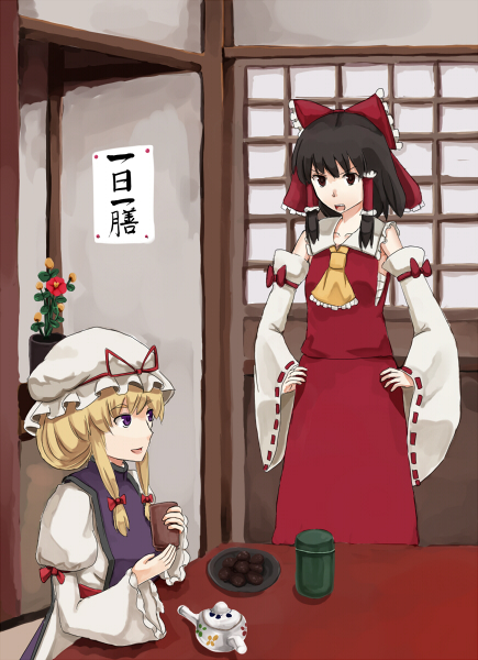 shibaraku, hakurei reimu, yakumo yukari, touhou, bad id, bad pixiv id, 2girls, blonde hair, female focus, hat, japanese clothes, miko, multiple girls, ribbon