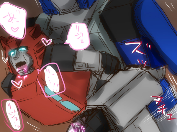Rule34 – If it exists, there is porn of it / cliffjumper, mirage (transformers) / 128172