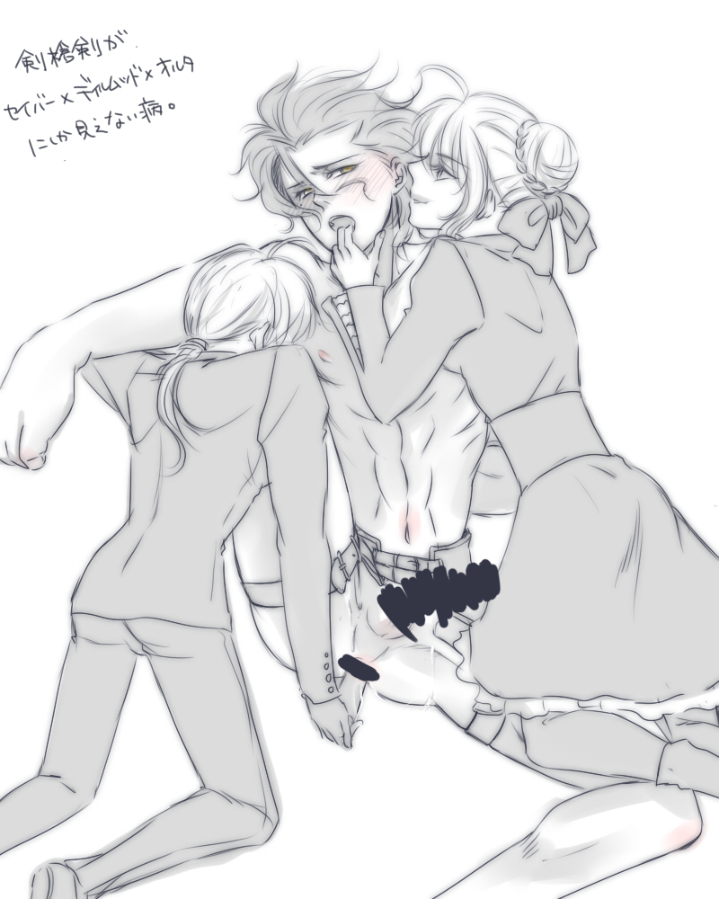 Rule34 – If it exists, there is porn of it / diarmuid ua duibhne, saber / 128305
