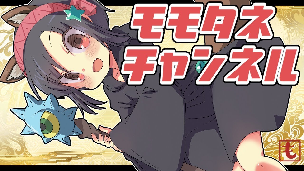 wazawogi (wzog), kukuri (mahoujin guruguru), sangokushi taisen, non-web source, 1girl, animal ear hairband, animal ears, bandana, black hair, black robe, blush, bob cut, breasts, brown eyes, cosplay, cowboy shot, fake animal ears, fang, hair ornament, hairband, holding, holding staff, hooded robe, kukuri (mahoujin guruguru) (cosplay), logo, looking at viewer, open mouth, raccoon ears, raccoon tail, robe, ryuki (sangokushi taisen), short hair, sidelocks, skin fang, small breasts, smile, solo, staff, standing, tail, tsurime, yellow background