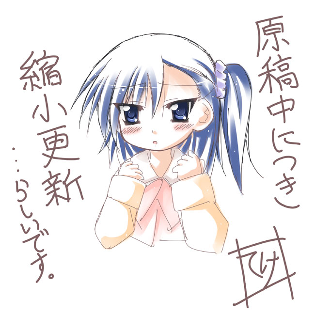 hiiragi kagami, miyakawa hikage, lucky star, miyakawa-ke no kuufuku, non-web source, translation request, 00s, 10s, 1girl, blue eyes, blue hair, female focus, long hair, matching hair/eyes, side ponytail, solo