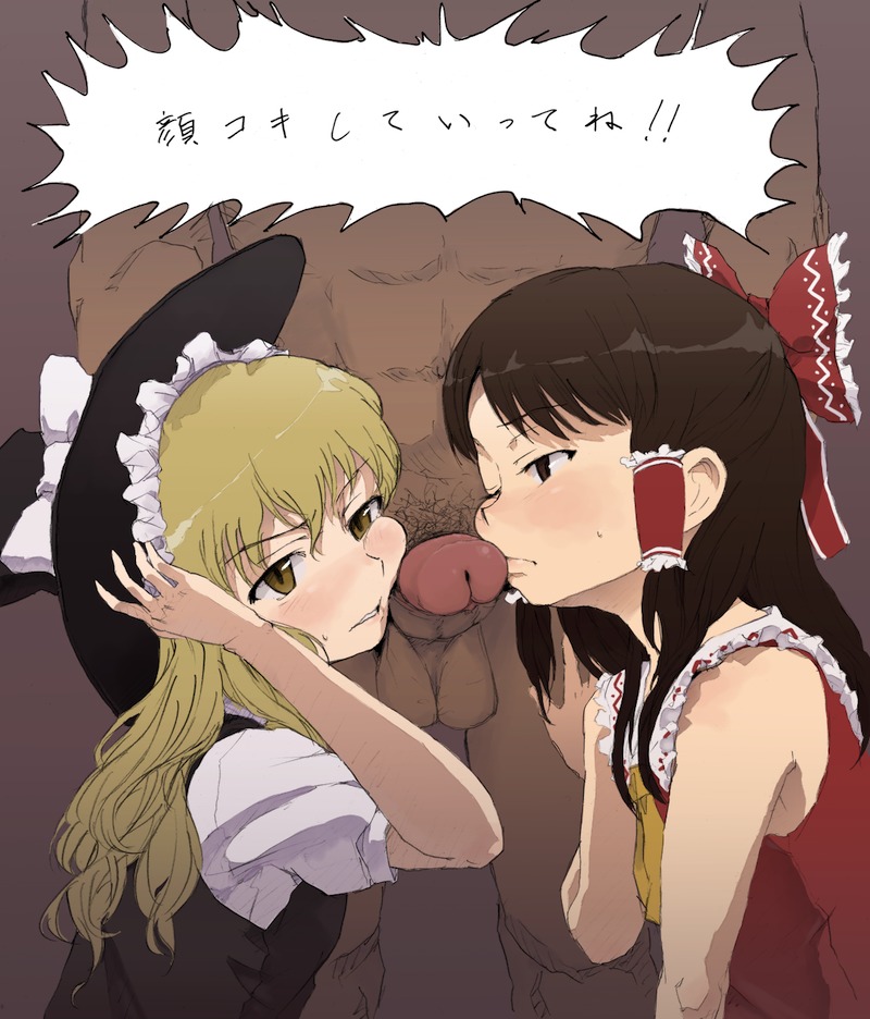 negoro shuujirou, hakurei reimu, kirisame marisa, touhou, bad id, bad pixiv id, translated, 1boy, 2girls, annoyed, blonde hair, cheek press, cooperative fellatio, dark-skinned male, dark skin, facejob, fellatio, hat, interracial, japanese clothes, miko, multiple girls, oral, parody, penis, penis on face, ribbon, teamwork (sexual), uncensored, yukkuri shiteitte ne