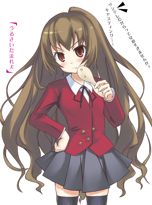 betanya, aisaka taiga, toradora!, 00s, 1girl, brown hair, eating, female focus, long hair, school uniform, serafuku, simple background, skirt, solo, thighhighs, zettai ryouiki