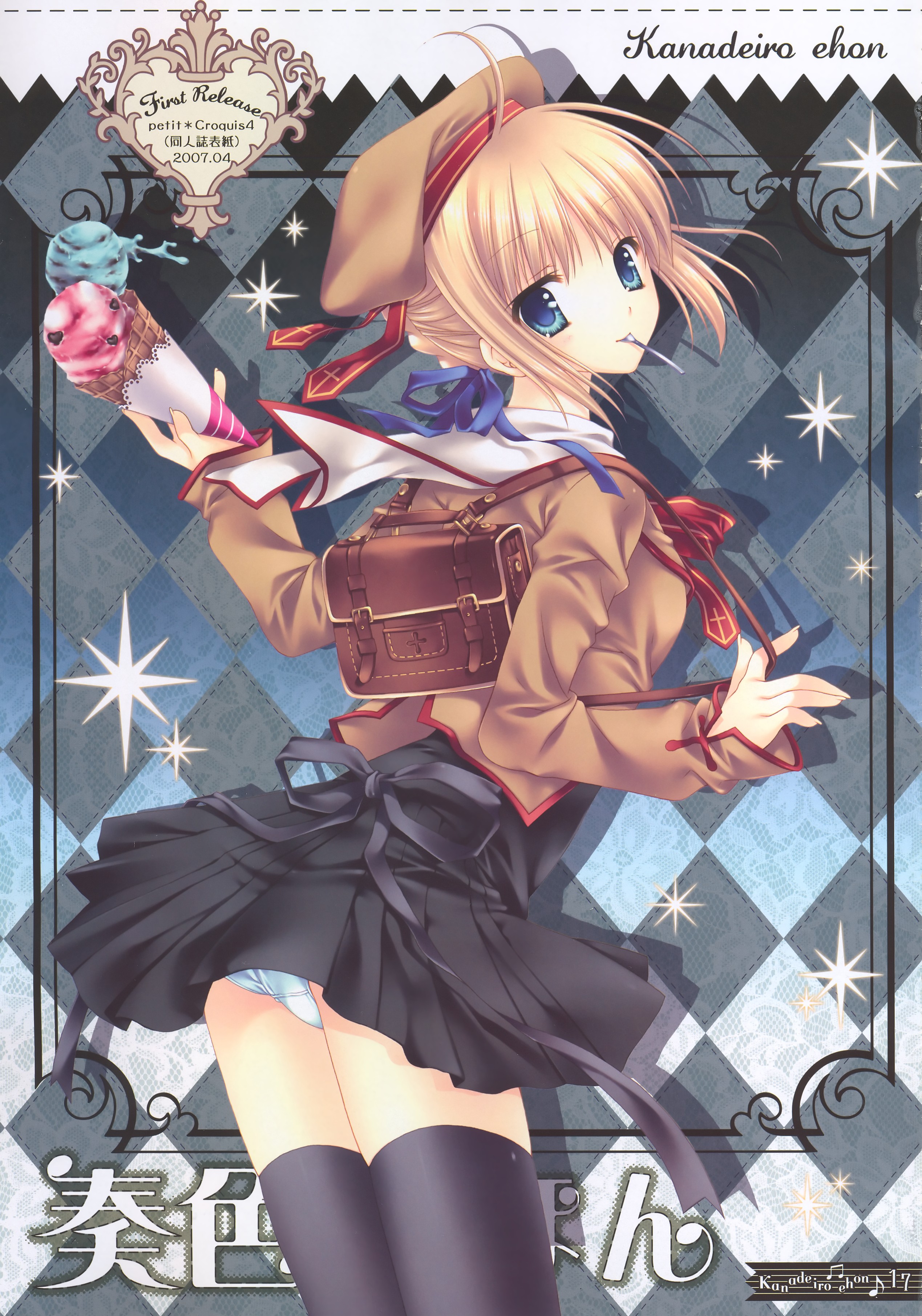 tatekawa mako, wnb mark, artoria pendragon (fate), saber (fate), fate/stay night, fate (series), absurdres, highres, 00s, 1girl, female focus, homurabara academy school uniform, panties, pantyshot, school uniform, serafuku, solo, thighhighs, underwear