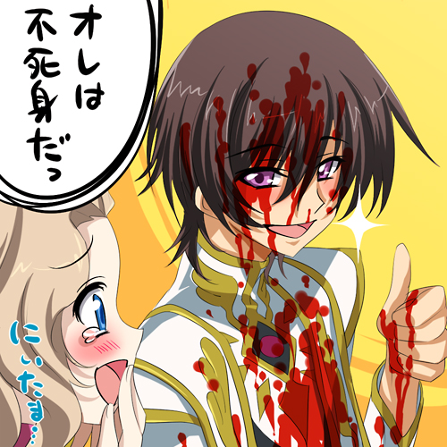 hisasi, lelouch vi britannia, nunnally vi britannia, code geass, sunrise (company), lowres, spoilers, translated, 00s, 1boy, 1girl, blood, brother and sister, long hair, open mouth, siblings, smile, sparkle, tears, thumbs up
