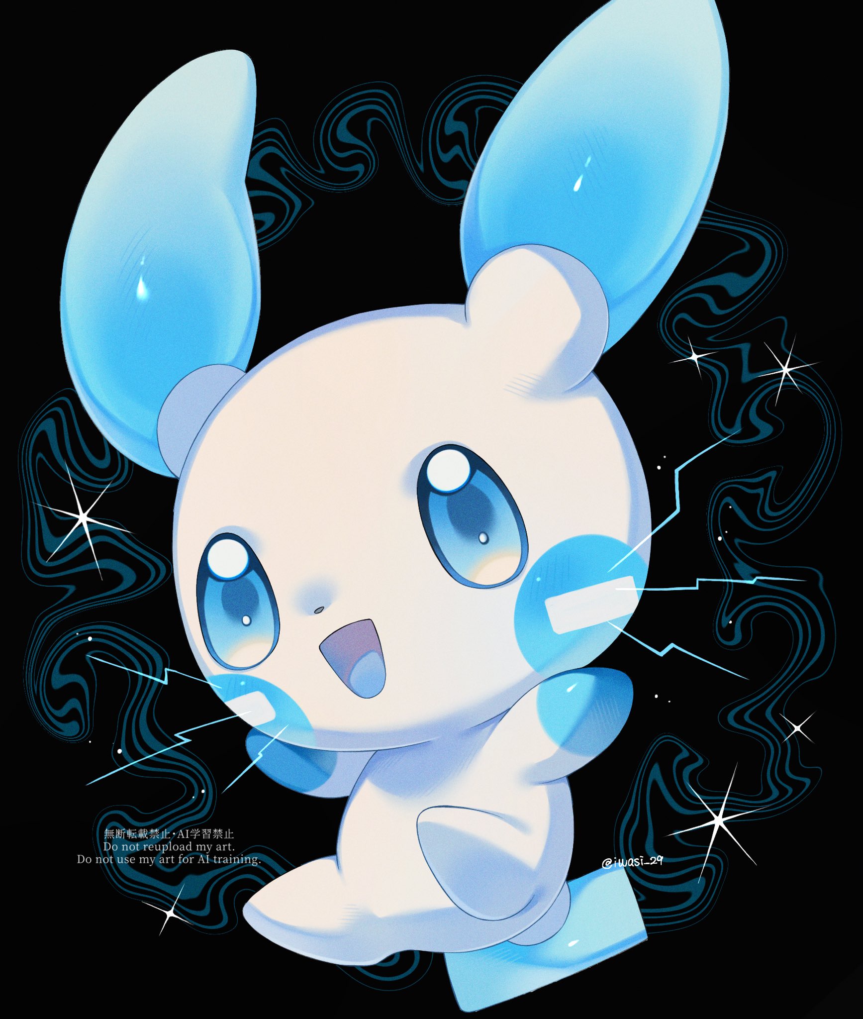 iwasi 29, minun, nintendo, pokemon, highres, blue eyes, electricity, full body, gen 3 pokemon, minus sign, no humans, open mouth, pokemon (creature), pokemon focus, smile, solo, star (symbol), tail