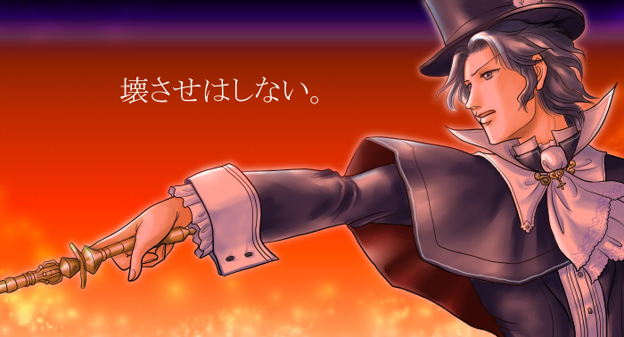 frederic chopin (trusty bell), trusty bell, silver hair, translated, 1boy, ascot, black eyes, formal clothes, hat, long sleeves, male focus, orange background, outstretched arms, simple background, solo, suit, text focus, top hat, upper body