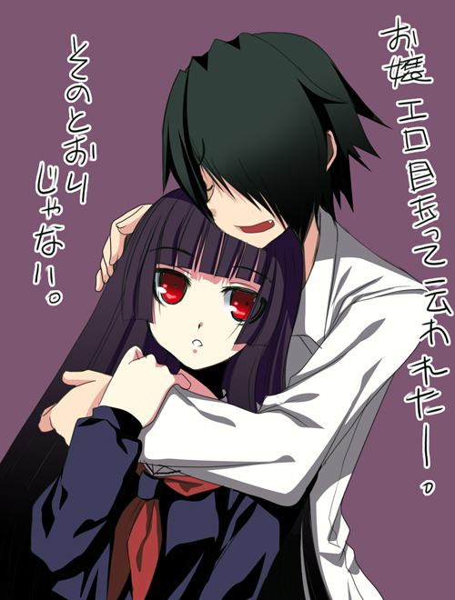 tajima yoshikazu, enma ai, ichimoku ren, jigoku shoujo, translation request, 00s, 1boy, 1girl, black serafuku, blunt bangs, chin rest, couple, fang, head on head, head rest, hetero, hime cut, hug, hug from behind, long hair, school uniform, serafuku
