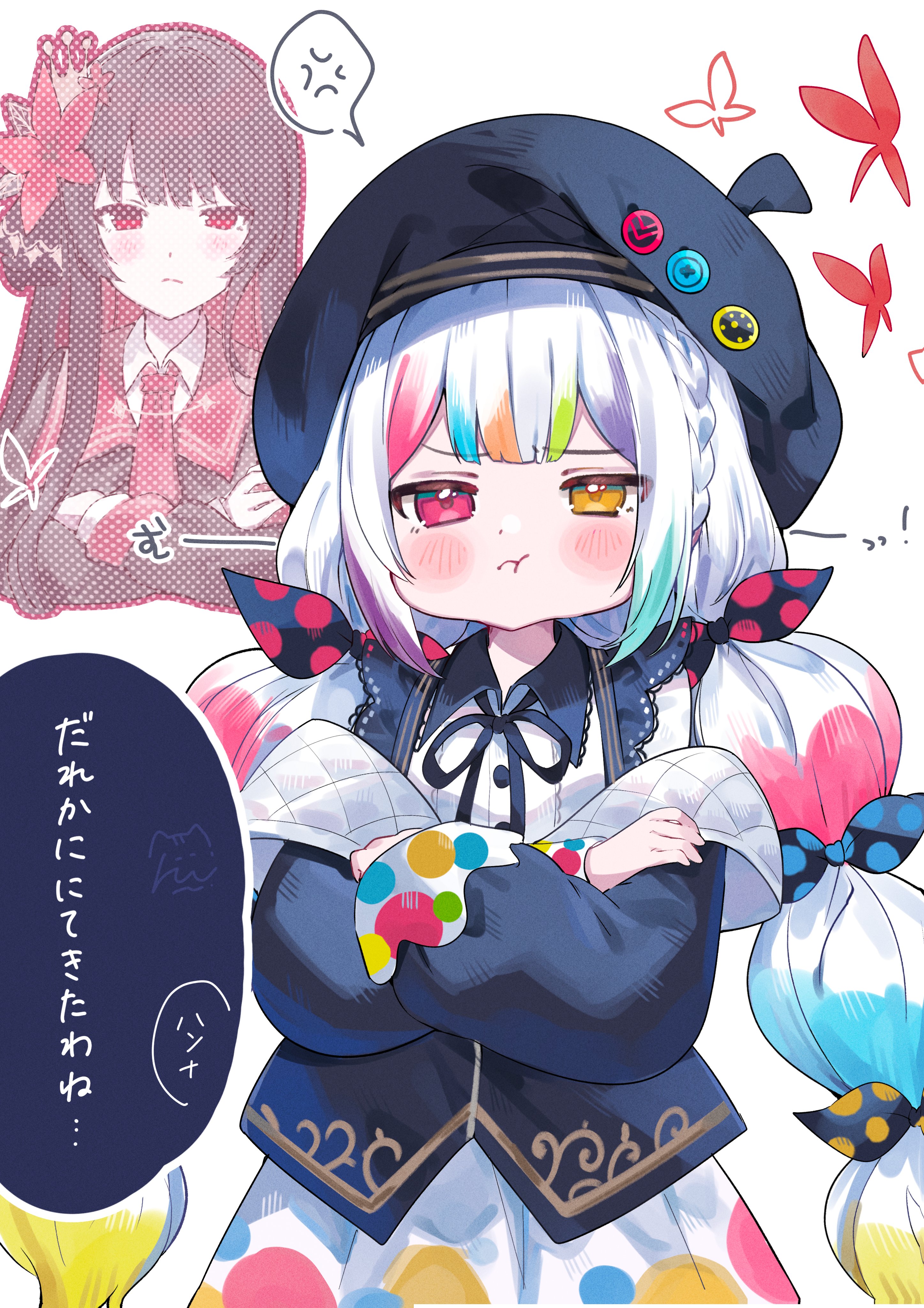ruu hh, jougasaki noa, nikaidou hiro, mahou shoujo no majo saiban, absurdres, hashtag-only commentary, highres, translation request, 1girl, anger vein, beret, black hair, black jacket, black ribbon, blunt bangs, bow, braid, bug, butterfly, closed mouth, crossed arms, flower, furrowed brow, hair bow, hair flower, hair ornament, hat, heterochromia, insect, jacket, long hair, long sleeves, looking at viewer, magical girl, multi-tied hair, multicolored hair, neck ribbon, paintbrush, pink eyes, polka dot, polka dot bow, pout, red butterfly, red eyes, red flower, ribbon, speech bubble, spoken anger vein, streaked hair, white background, white hair, yellow eyes