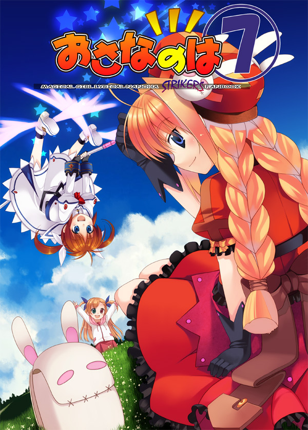 ikawa waki, raising heart, takamachi nanoha, takamachi nanoha (sacred mode), vita (nanoha), vivio, lyrical nanoha, mahou shoujo lyrical nanoha, mahou shoujo lyrical nanoha a's, mahou shoujo lyrical nanoha strikers, winged footwear, translation request, 00s, 3girls, ahoge, arms up, backpack, bag, blonde hair, blue eyes, bow, braid, brown hair, child, cloud, cover, cover page, day, dress, fingerless gloves, flying, gloves, grass, green eyes, hair ribbon, hat, heterochromia, long hair, looking back, magical girl, multiple girls, orange hair, purple eyes, rabbit, randoseru, red bow, red eyes, red hair, ribbon, shoes, short twintails, sitting, sky, smile, star (symbol), time paradox, twin braids, twintails, upside-down, wings