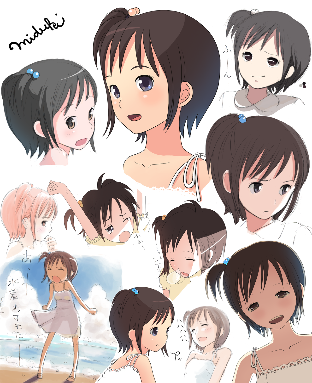 kokudou juunigou, bad id, bad pixiv id, highres, angry, brown eyes, brown hair, collarbone, flat chest, hair bobbles, hair ornament, happy, laughing, multiple expressions, ponytail, short hair, short ponytail, side ponytail, signature, sleepy, tears