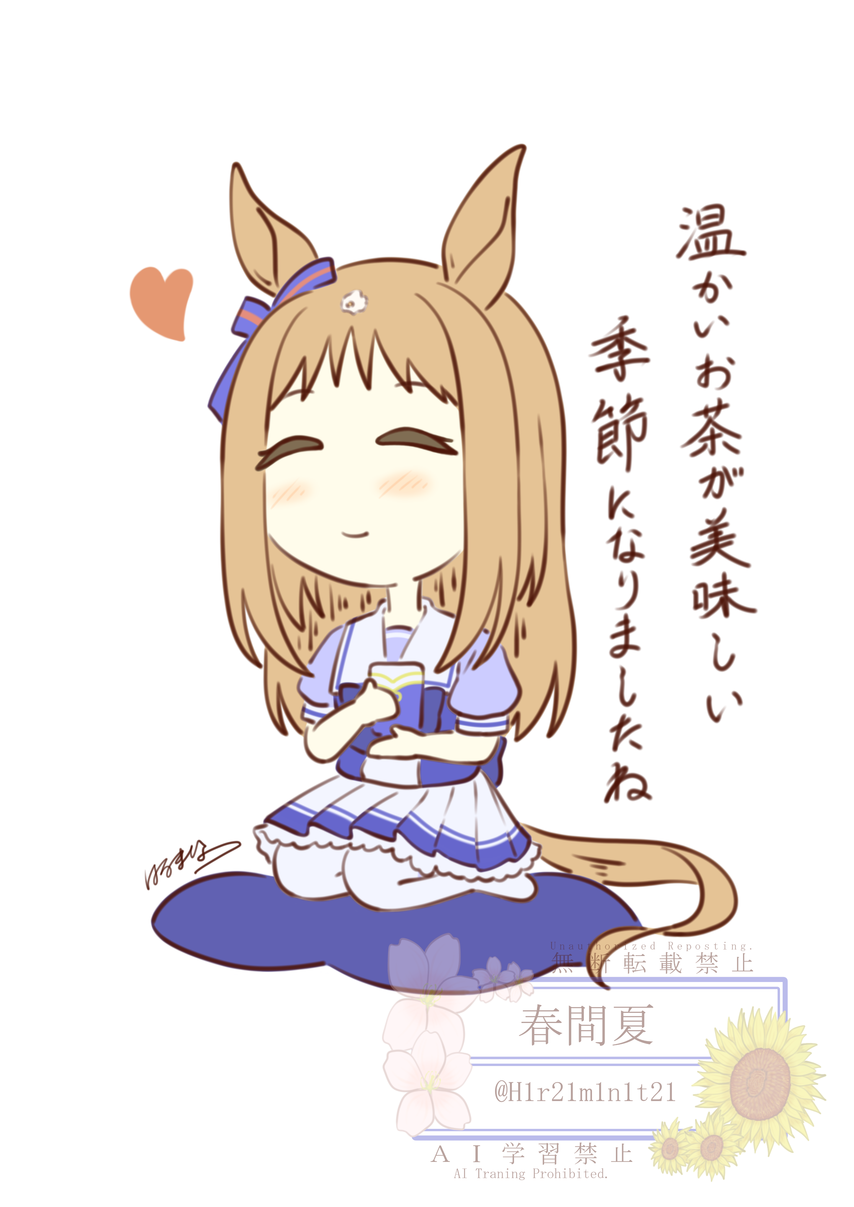grass wonder (umamusume), umamusume, absurdres, highres, 1girl, animal ears, blush, bow, brown hair, closed eyes, closed mouth, cup, cushion, ear bow, ear ornament, ear ribbon, flower, h1r21m1n1t21, heart, holding, holding cup, horse ears, horse girl, horse tail, long hair, multicolored hair, puffy short sleeves, puffy sleeves, purple bow, purple sailor collar, purple shirt, sailor collar, school uniform, seiza, shirt, short sleeves, sitting, skirt, smile, solo, sunflower, tail, teacup, thighhighs, tracen school uniform, white hair, white sailor collar, white skirt, white thighhighs, zabuton