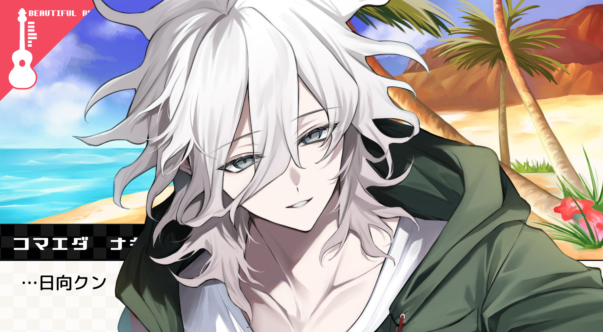 yumeyume 2z, komaeda nagito, danganronpa (series), danganronpa 2: goodbye despair, highres, 1boy, collarbone, dialogue box, green jacket, grey eyes, hair between eyes, hood, hooded jacket, jacket, male focus, medium hair, ocean, outdoors, pale skin, palm tree, parted lips, sand, shirt, solo, teeth, tree, upper body, white hair, white shirt