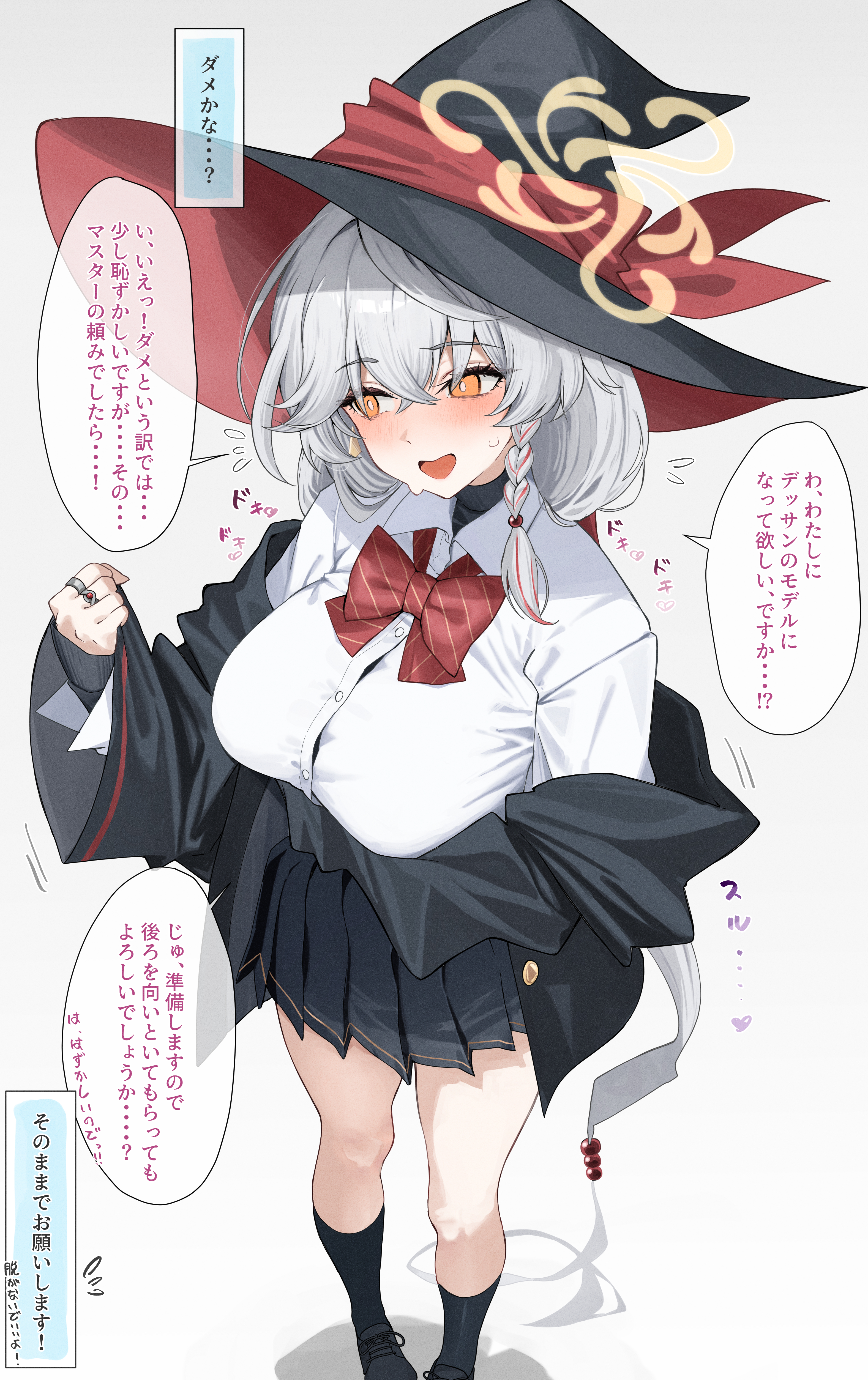 meteor (yamashou), eri (blue archive), blue archive, absurdres, highres, translation request, black coat, black skirt, black socks, bow, bowtie, braid, breasts, brown eyes, brown halo, coat, diagonal-striped bow, diagonal-striped bowtie, diagonal-striped clothes, halo, hat, large breasts, off shoulder, open clothes, open coat, pleated skirt, red bow, red bowtie, shirt, side halo, single braid, skindentation, skirt, socks, standing, striped bow, striped bowtie, striped clothes, tilted halo, white hair, white shirt, witch hat