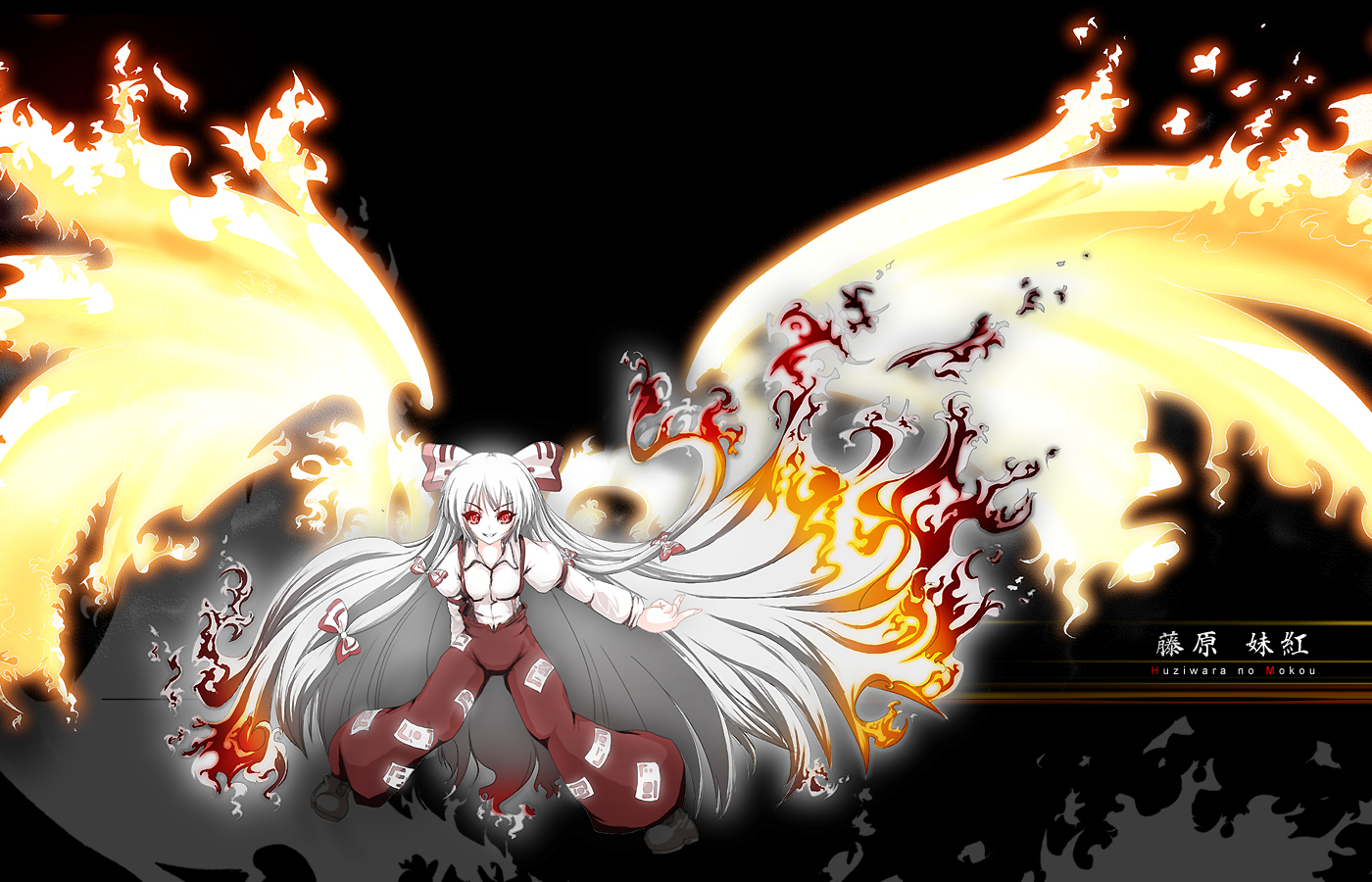 dot r, dotto aaru, fujiwara no mokou, touhou, silver hair, bad id, bad pixiv id, 1girl, female focus, fiery wings, fire, long hair, ribbon, solo, wings