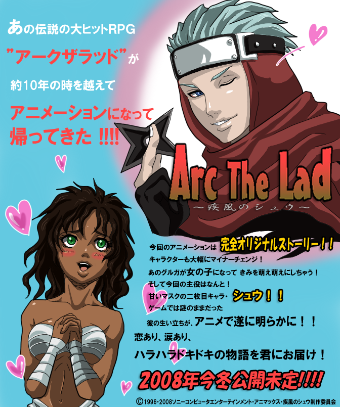 ike ko, gruga (arc the lad), shu (arc the lad), arc the lad, arc the lad ii, silver hair, translation request, 1boy, 1girl, black hair, blue background, collarbone, dark skin, genderswap, genderswap (mtf), gloves, headband, heart, looking at viewer, own hands together, simple background, upper body