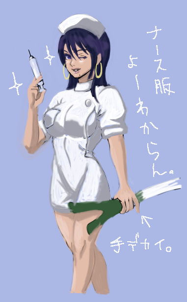ike ko, shante (arc the lad), arc the lad, arc the lad ii, 1girl, cosplay, female focus, needle, nurse, solo, syringe