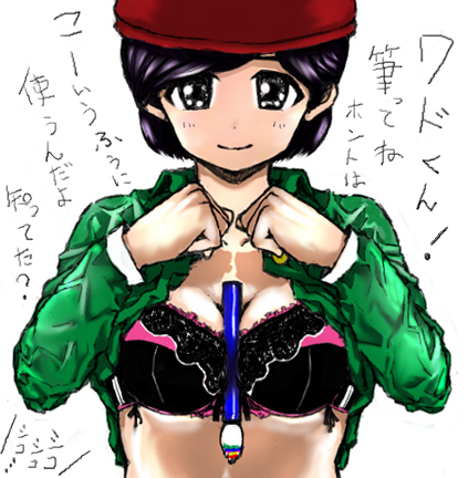 adeleine, kirby (series), kirby 64, nintendo, lowres, translation request, art brush, beret, between breasts, bra, breasts, hat, lingerie, open clothes, open shirt, paintbrush, red hat, sexually suggestive, shirt, short hair, solo, underwear