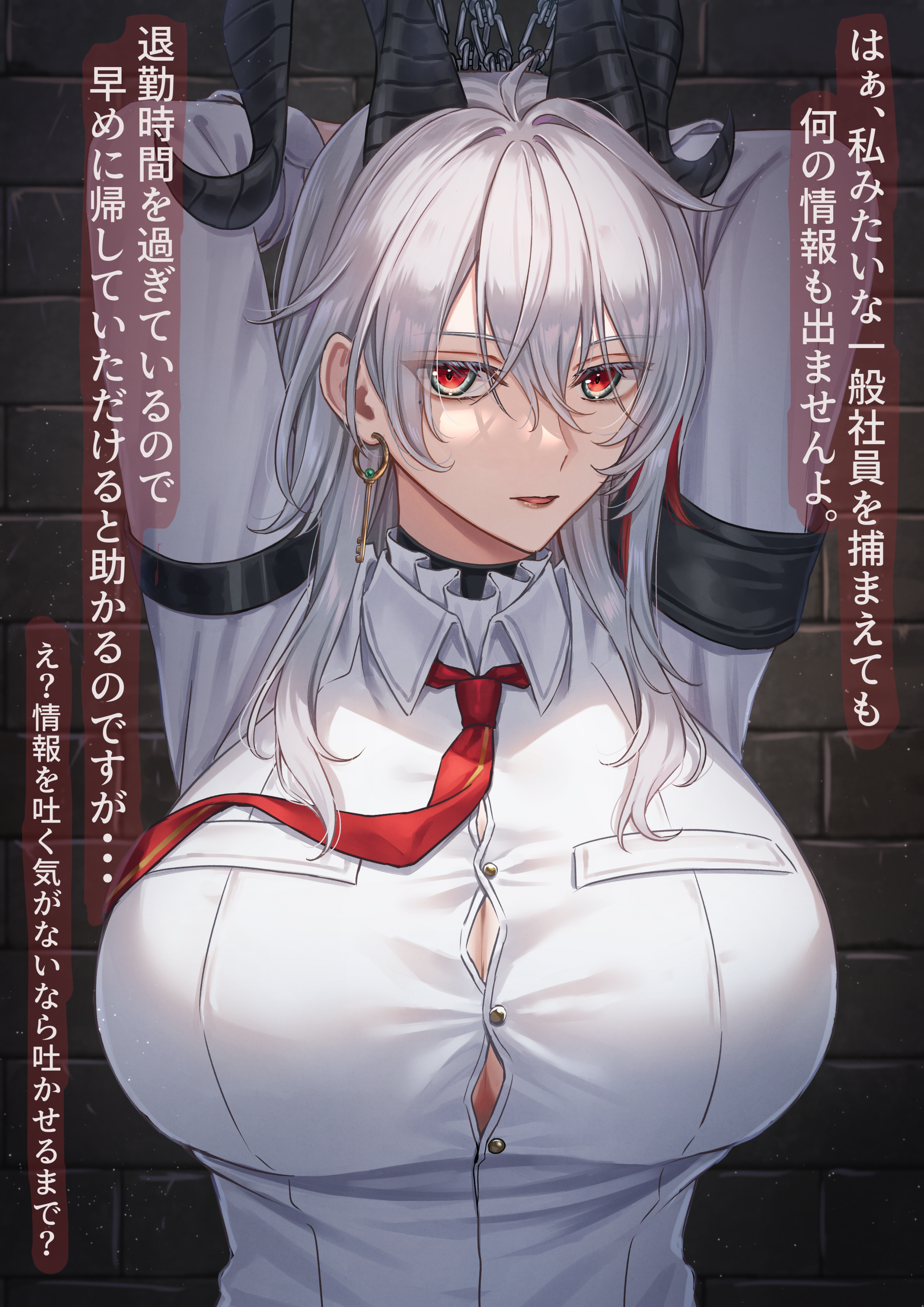 dobu jelly, zani (wuthering waves), wuthering waves, absurdres, commentary request, highres, paid reward available, translation request, 1girl, alternate breast size (larger), armband, arms behind head, arms up, black armband, black horns, breasts, button gap, chain, chained, collared shirt, curled horns, earrings, grey hair, hair between eyes, horns, huge breasts, jewelry, key earrings, long hair, looking at viewer, multicolored hair, necktie, parted lips, red eyes, red necktie, shirt, solo, streaked hair, upper body, white shirt