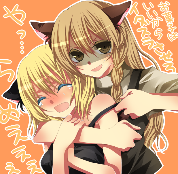 tsukioka tsukiho, alice margatroid, kirisame marisa, touhou, bad id, bad pixiv id, translation request, 2girls, animal ears, blush, camisole, cat ears, cat girl, colored eyelashes, eyelashes, female focus, kemonomimi mode, multiple girls, tears, tsukiho, you gonna get raped, yuri