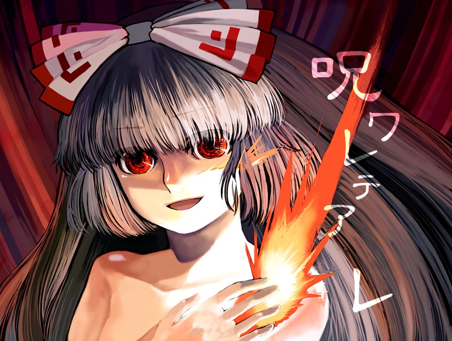 xero, fujiwara no mokou, touhou, silver hair, 1girl, blunt bangs, bow, collarbone, evil smile, female focus, fire, hair bow, looking at viewer, shaded face, smile, solo, topless female, white bow
