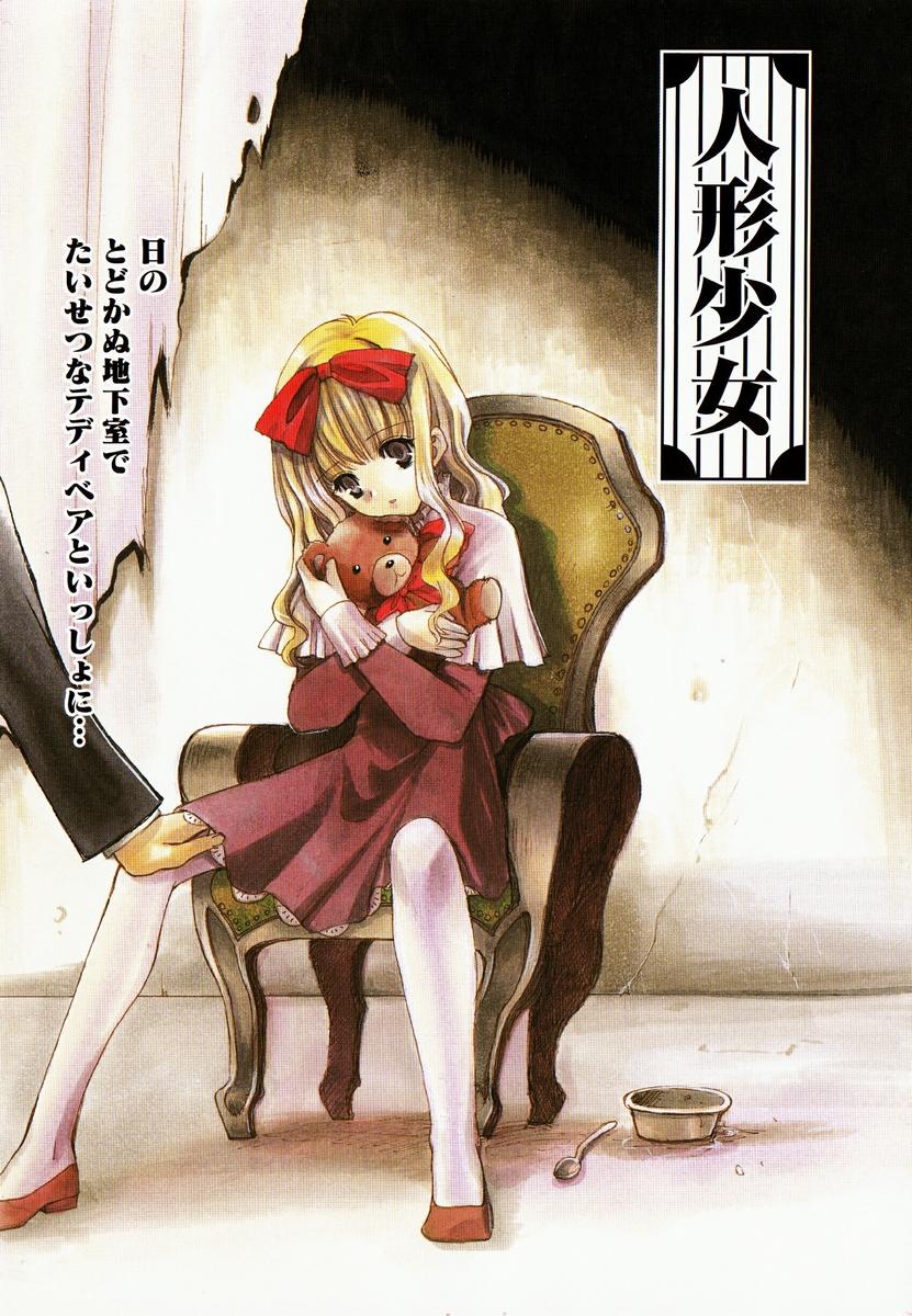 kagesaki yuna, highres, blonde hair, chair, on chair, solo, stuffed animal, stuffed toy, teddy bear, thighhighs