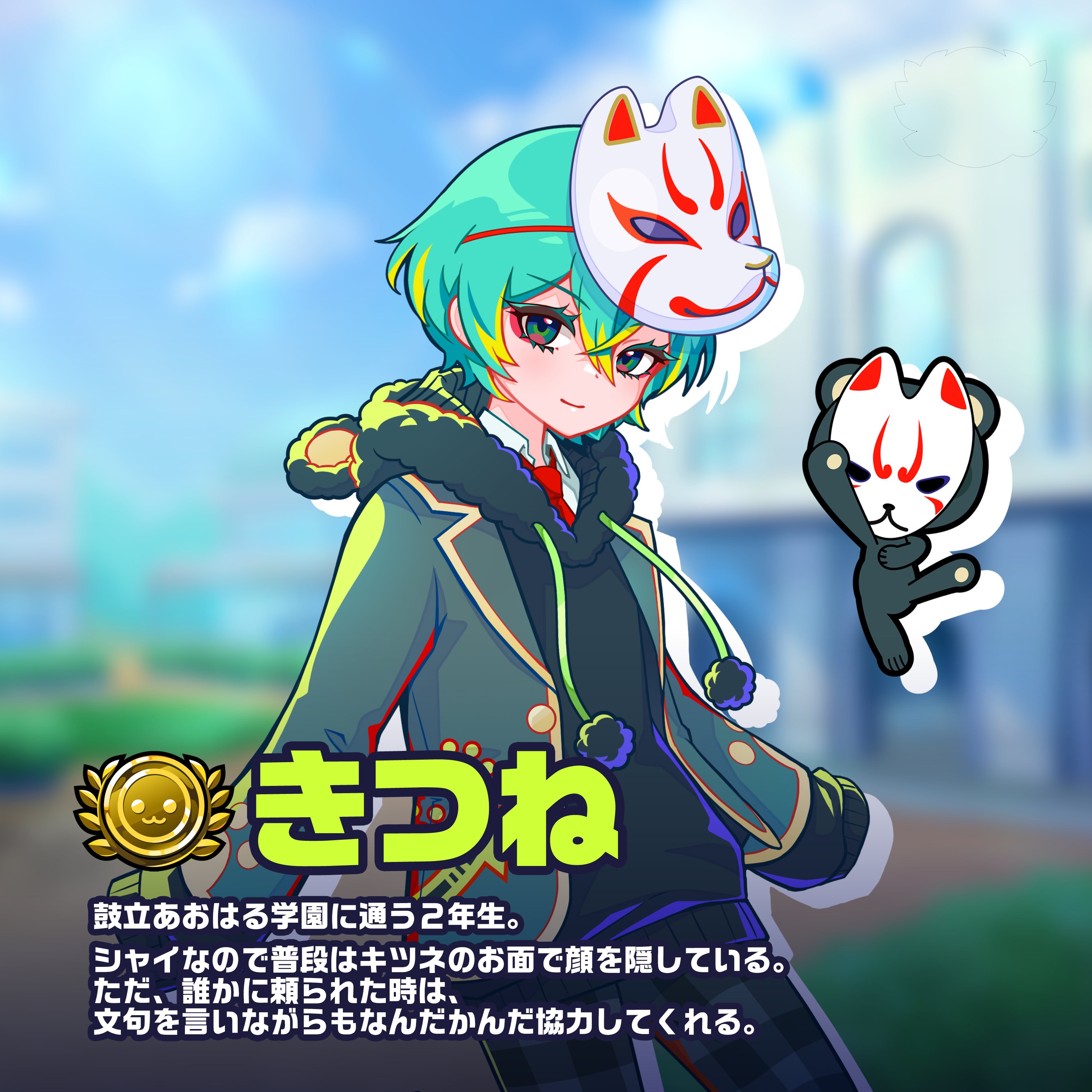nagare750, wada don, bandai namco, taiko no tatsujin, absurdres, commentary request, highres, official art, second-party source, translation request, 2boys, androgynous, animal ear hood, animal ears, anime coloring, aqua hair, arrow (symbol), arrow print, bear, bear ears, bishounen, blue fur, blue hood, blue hoodie, blue pants, blue sleeve cuffs, blue sleeves, blurry, blurry background, building, character name, character profile, colored bangs, colored eyelashes, cowboy shot, crossed bangs, day, dot nose, drawstring, drop shadow, dual persona, eyelashes, fake animal ears, fox mask, fur hood, grass, green eyes, green hair, green jacket, green sleeves, hair between eyes, hood, hood down, hoodie, humanization, jacket, kabuki kid (kitsune) (taiko no tatsujin), kabuki kid (kitsune) (wadiverse) (taiko no tatsujin), komachi beni, lapels, long sleeves, looking at viewer, mask, mask on head, multicolored hair, multiple boys, notched lapels, open clothes, open jacket, outdoors, pants, paw print, plaid clothes, plaid pants, pom pom (clothes), print jacket, print sleeves, school, school uniform, short hair, sleeves past fingers, sleeves past wrists, smile, two-tone hair, white mask, yellow trim