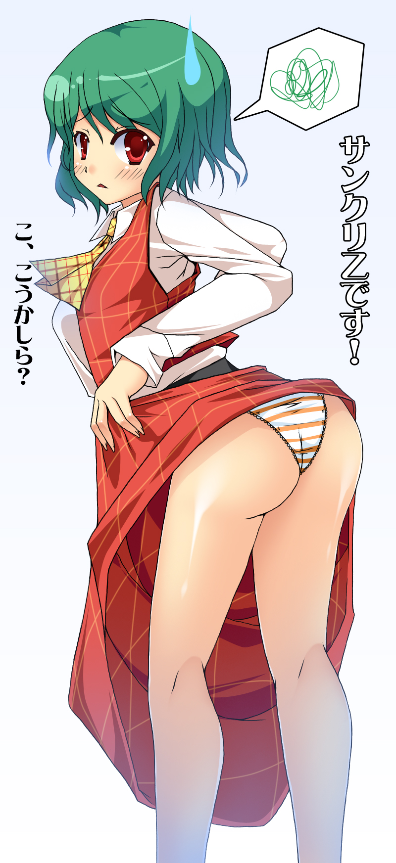 kirise mitsuru, kazami yuuka, touhou, bad id, bad pixiv id, highres, long image, tall image, translation request, 1girl, :<, annoyed, ascot, ass, blush, clothes lift, convention greeting, female focus, from behind, green hair, looking back, panties, plaid clothes, plaid skirt, plaid vest, red eyes, short hair, skirt, skirt lift, skirt set, solo, striped clothes, striped panties, triangle mouth, underwear, unmoving pattern, upskirt, vest, white background