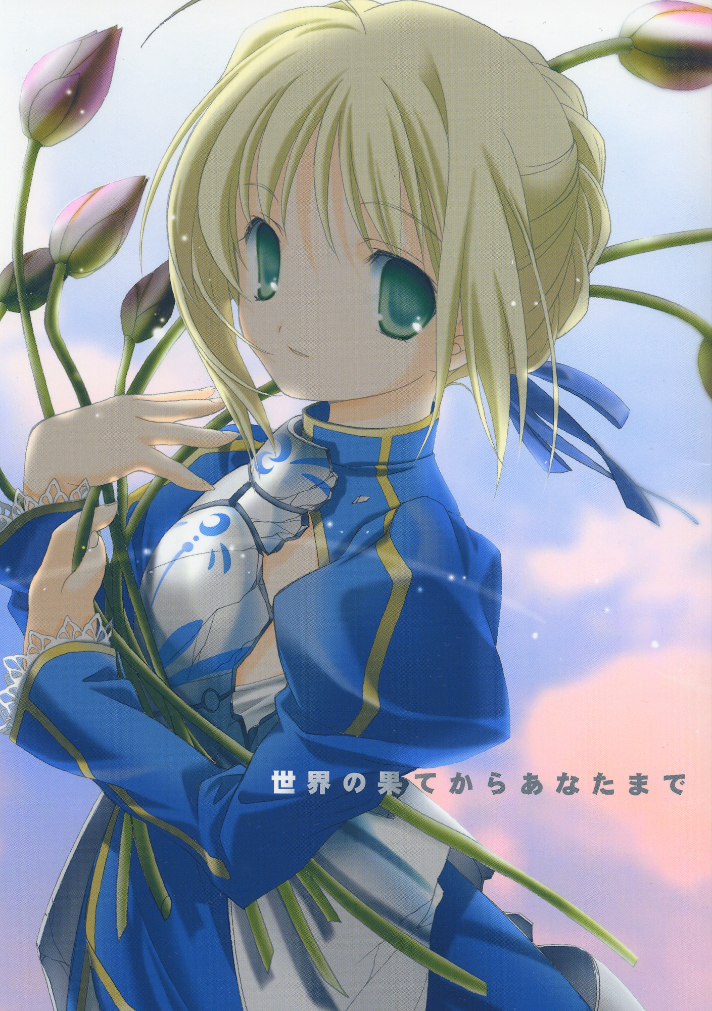 miyashita miki, artoria pendragon (fate), saber (fate), fate/stay night, fate (series), highres, scan, scan artifacts, 00s, 1girl, ahoge, armor, blonde hair, broken armor, bud, female focus, flower, green eyes, solo