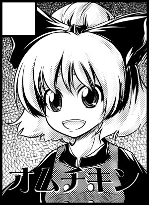 kurinton, kurodani yamame, touhou, lowres, 1girl, black border, border, circle cut, female focus, greyscale, monochrome, solo