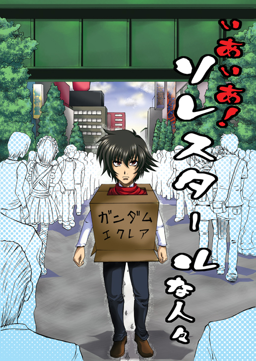 nise pakuman-san, cardboard box gundam, setsuna f. seiei, gundam, gundam 00, brown footwear, 00s, 1boy, apron, arms at sides, backpack, bad anatomy, bag, black pants, blue sky, bridge, building, city, closed mouth, crowd, day, expressionless, full body, long sleeves, looking at viewer, outdoors, pants, red scarf, road, scarf, shoes, sky, solo focus, street, unworn backpack, unworn bag