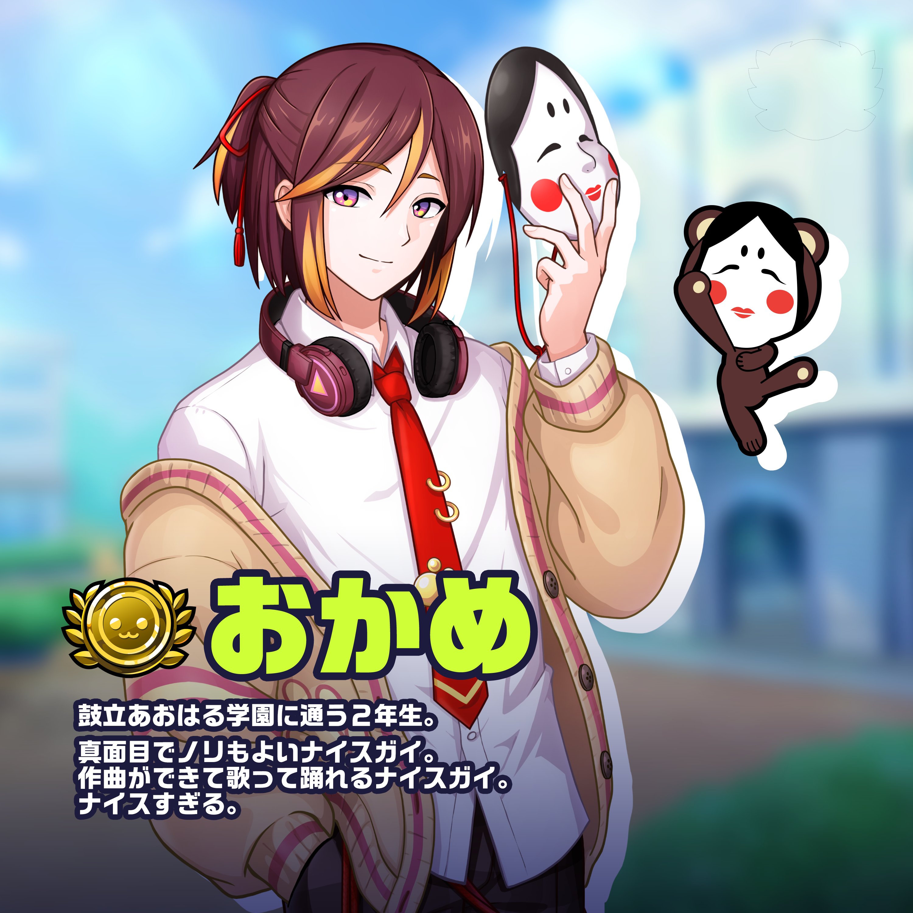 nagare750, wada don, bandai namco, taiko no tatsujin, absurdres, highres, official art, second-party source, translation request, 2boys, anime coloring, bear, bishounen, black pants, blurry, blurry background, brown fur, brown hair, brown jacket, brown sleeve cuffs, buttoned cuffs, buttons, character name, character profile, collared shirt, colored bangs, cowboy shot, double-parted bangs, dress shirt, drop shadow, dual persona, facing viewer, grass, hair between eyes, hair ribbon, hand in pocket, headphones, holding, holding mask, humanization, jacket, kabuki kid (okame) (taiko no tatsujin), kabuki kid (okame) (wadiverse) (taiko no tatsujin), looking at viewer, mask, multicolored eyes, multicolored hair, multiple boys, necktie, nose, okame (mask), orange hair, outdoors, pants, paw print, paw print ornament, pink eyes, ponytail, print sweater, purple eyes, red necktie, red ribbon, ribbon, school, school uniform, shirt, sleeve cuffs, smile, split mouth, streaked hair, sweater, sweater jacket, tassel, two-tone eyes, unworn mask, white mask, white shirt, white sleeve cuffs, wing collar