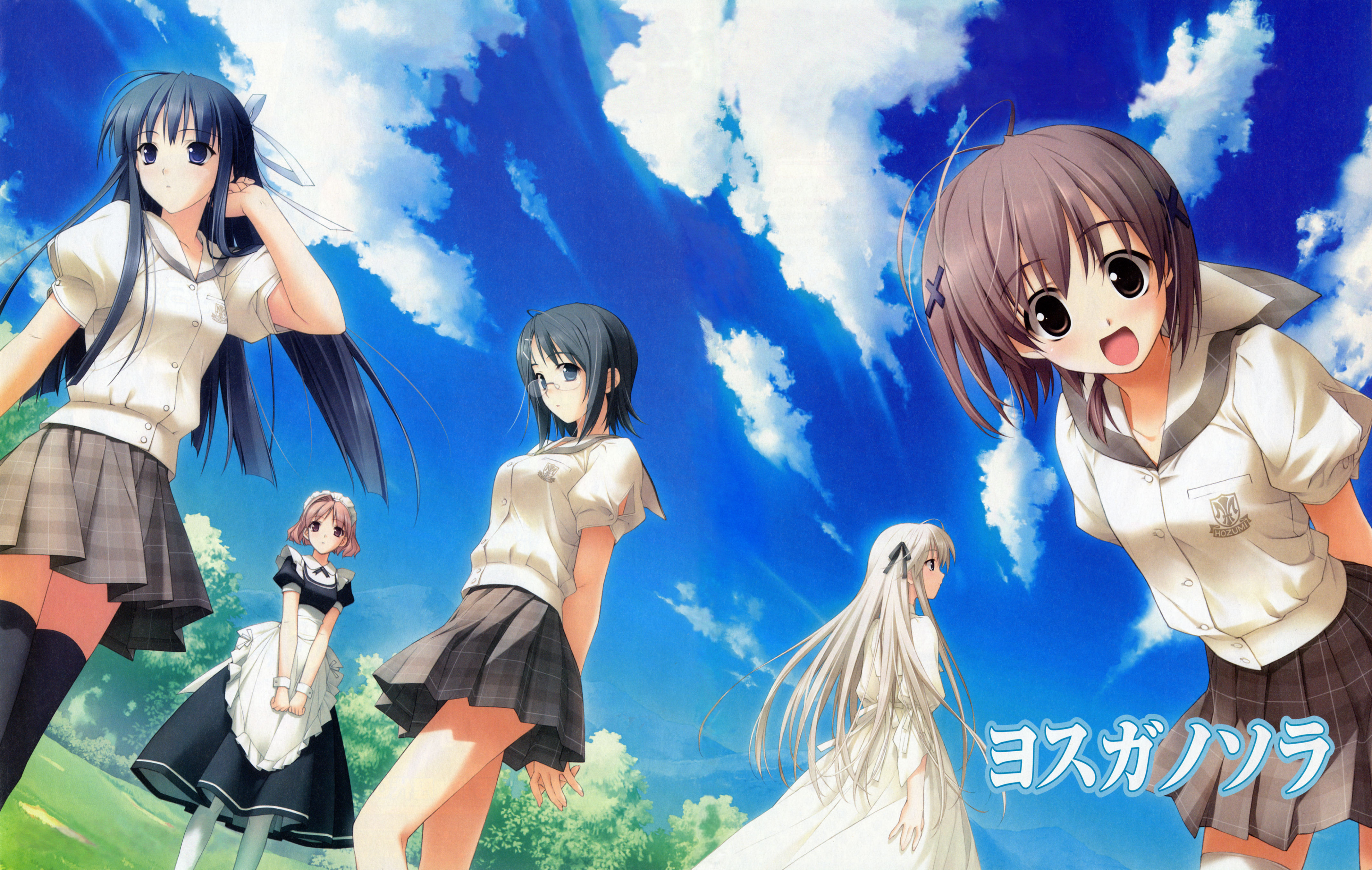 hashimoto takashi, suzuhira hiro, amatsume akira, kasugano sora, migiwa kazuha, nogisaka motoka, yorihime nao, yosuga no sora, absurdres, highres, 5girls, antenna hair, blonde hair, blue eyes, blue hair, brown eyes, brown hair, cloud, day, dress, everyone, glasses, grey eyes, maid, multiple girls, pantyhose, purple eyes, school uniform, serafuku, thighhighs
