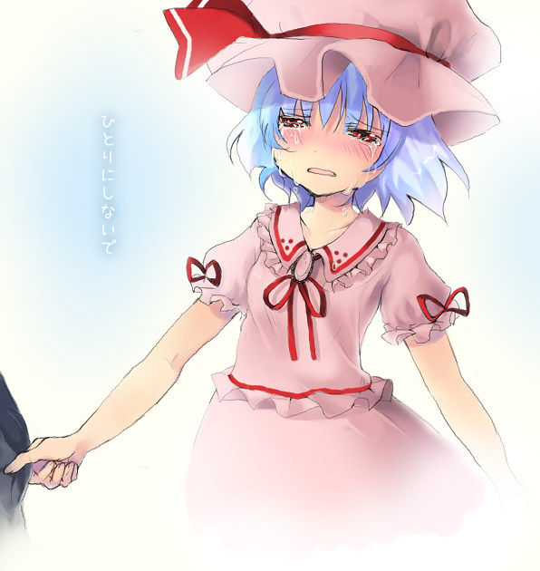 shouyu, suzushiro sayu, remilia scarlet, touhou, bad id, bad pixiv id, translated, 1girl, blue hair, crying, crying with eyes open, female focus, hat, ribbon, solo, tears