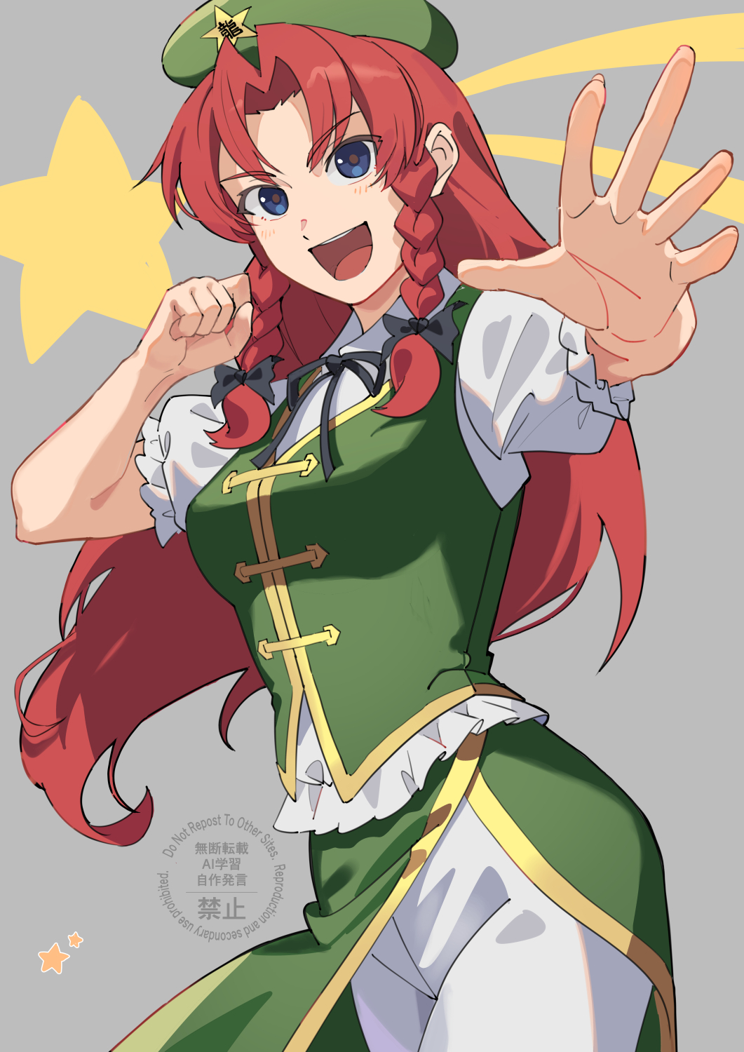 asuka shirou, hong meiling, touhou, commentary, highres, 1girl, black bow, blue eyes, bow, braid, braided sidelocks, green hat, green vest, hair bow, hat, hat ornament, long hair, looking at viewer, open mouth, pants, red hair, side slit, solo, star (symbol), star hat ornament, teeth, upper teeth only, vest, white pants