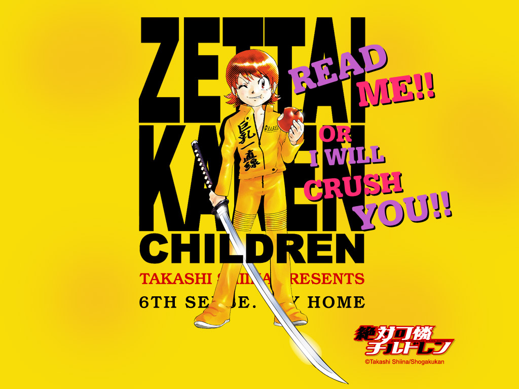 shiina takashi, akashi kaoru, kill bill, zettai karen children, official art, official wallpaper, 1girl, apple, bodysuit, bruce lee's jumpsuit, eating, female focus, food, fruit, holding, holding food, holding fruit, katana, one eye closed, parody, solo, sword, weapon, wink