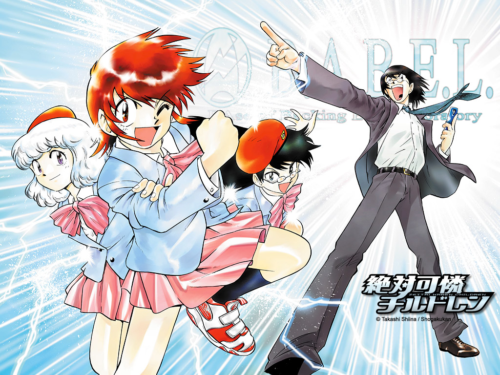 shiina takashi, akashi kaoru, minamoto kouichi, nogami aoi, sannomiya shiho, zettai karen children, official art, official wallpaper, 00s, 3girls, multiple girls