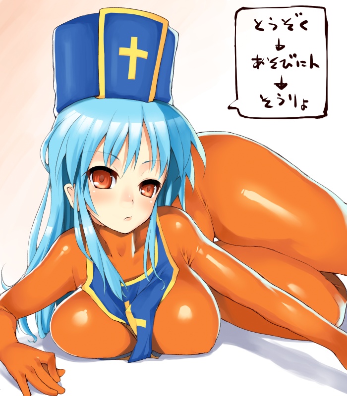 nagase haruhito, priest (dq3), chunsoft, dragon quest, dragon quest iii, enix, bad id, bad pixiv id, translation request, 1girl, aqua hair, bodysuit, breast press, breasts, female focus, hat, huge breasts, latex, latex suit, mitre, red eyes, skin tight, solo, tabard