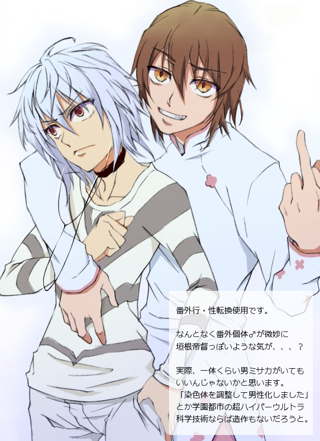 inomata mamoru, accelerator (toaru majutsu no index), misaka worst, suzushina yuriko, toaru majutsu no index, toaru majutsu no index: new testament, commentary request, partial commentary, translation request, 1boy, 1girl, albino, ao dai, black choker, brown hair, choker, collarbone, collared dress, cowboy shot, diagonal-striped clothes, diagonal-striped shirt, dress, electrodes, genderswap, genderswap (ftm), genderswap (mtf), grey shirt, grin, hair between eyes, hand up, head tilt, long bangs, long sleeves, looking at viewer, medium hair, middle finger, orange eyes, pants, red eyes, shirt, short hair, sidelocks, simple background, slit pupils, smile, standing, striped clothes, striped shirt, two-tone shirt, white background, white dress, white hair, white pants