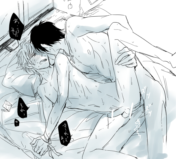 Rule34 – If it exists, there is porn of it / kariya matou, kirei kotomine / 129536