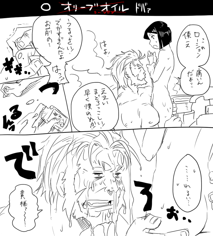 Rule34 – If it exists, there is porn of it / iskander, waver velvet / 129548