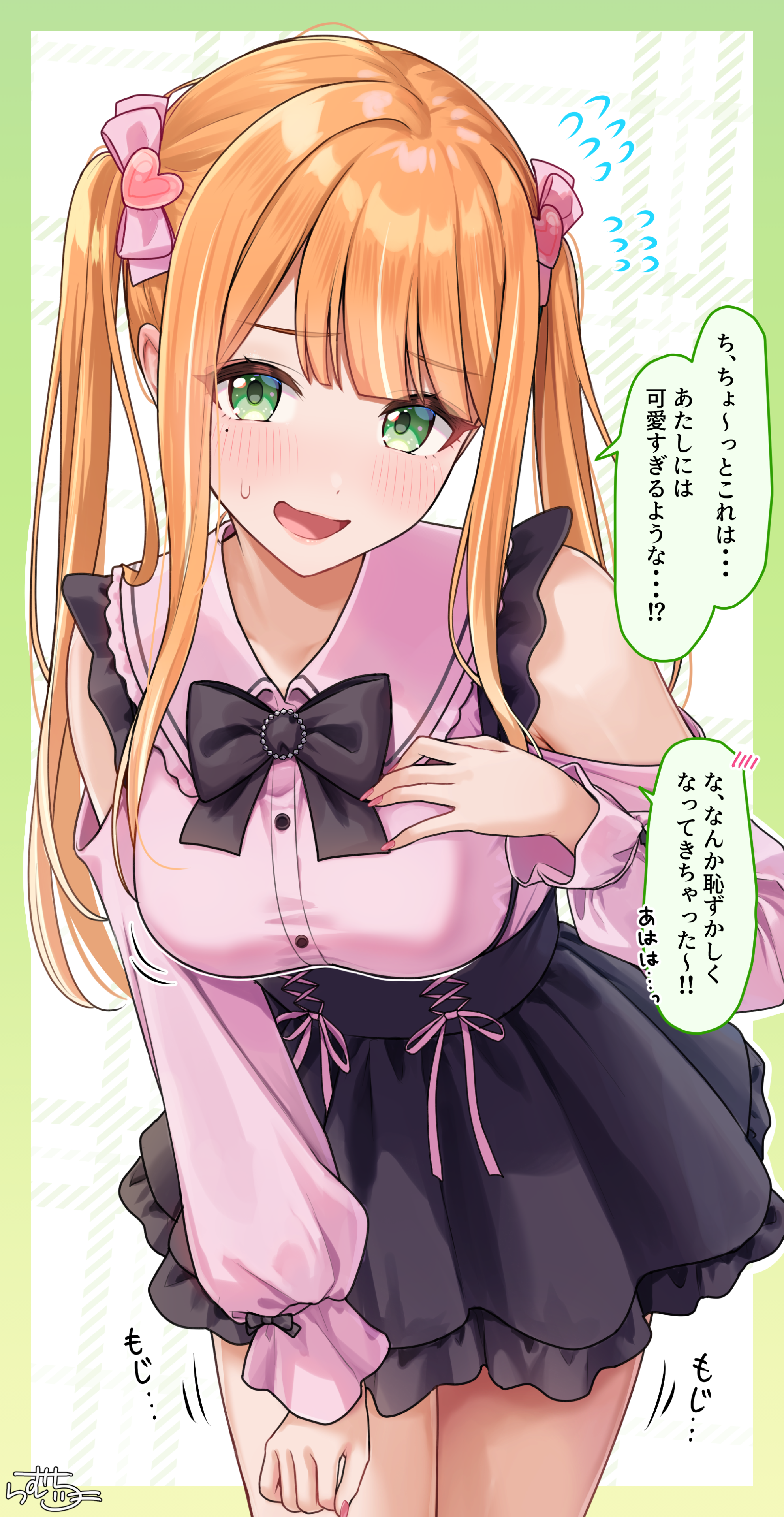 ramchi, shiun sumika, gakuen idolmaster, idolmaster, absurdres, commentary request, highres, translation request, 1girl, black skirt, blush, breasts, detached sleeves, green eyes, hair ornament, hair ribbon, heart, heart hair ornament, jirai kei, looking at viewer, medium breasts, mole, mole under eye, open mouth, orange hair, pink ribbon, pink sleeves, ribbon, skirt, solo, thighs, two side up
