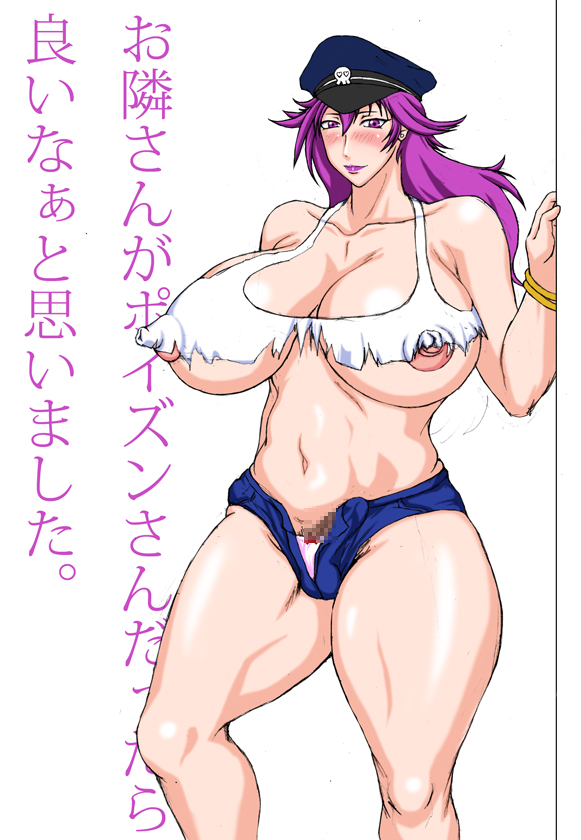 Rule34 – If it exists, there is porn of it / poison (final fight) / 129656
