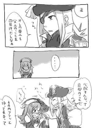 tsuyuka (sunny spot), homard, prier, la pucelle, nippon ichi, lowres, translation request, greyscale, hat, monochrome, pirate