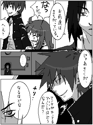 tsuyuka (sunny spot), croix raoul, prier, la pucelle, nippon ichi, lowres, translation request, 1girl, 2boys, comic, evil smile, expressionless, from side, greyscale, looking at viewer, monochrome, multiple boys, profile, shaded face, smile, spiked hair, sweatdrop, talking, text focus, upper body