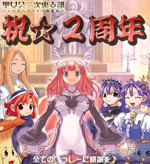 ryoji (nomura ryouji), alouette (la pucelle), culotte, dark eclair, eclair (la pucelle), eringya (marl kingdom), nyanko (marl kingdom), prier, la pucelle, marl kingdom, nippon ichi, translation request, 5girls, blonde hair, breasts, hip focus, large breasts, multiple girls, pantyhose, purple hair, red hair, wide hips