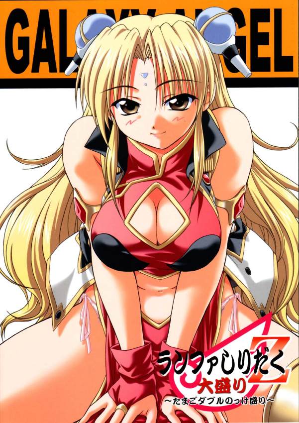 ranpha franboise, galaxy angel, jpeg artifacts, non-web source, translation request, 00s, 1girl, blonde hair, breasts, brown eyes, china dress, chinese clothes, cleavage, cleavage cutout, clothing cutout, dress, female focus, fingerless gloves, gloves, large breasts, long hair, military, military uniform, panties, side-tie panties, solo, spread legs, underwear