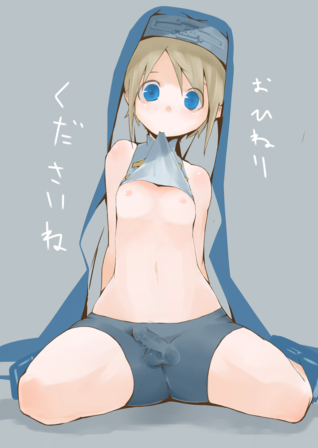 Rule34 – If it exists, there is porn of it / bridget / 129693